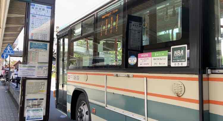 軽井沢駅からのバス